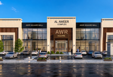 Al Aweer Square Mall